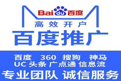 案例剖析：不同预算下的百度关键词推广策略
